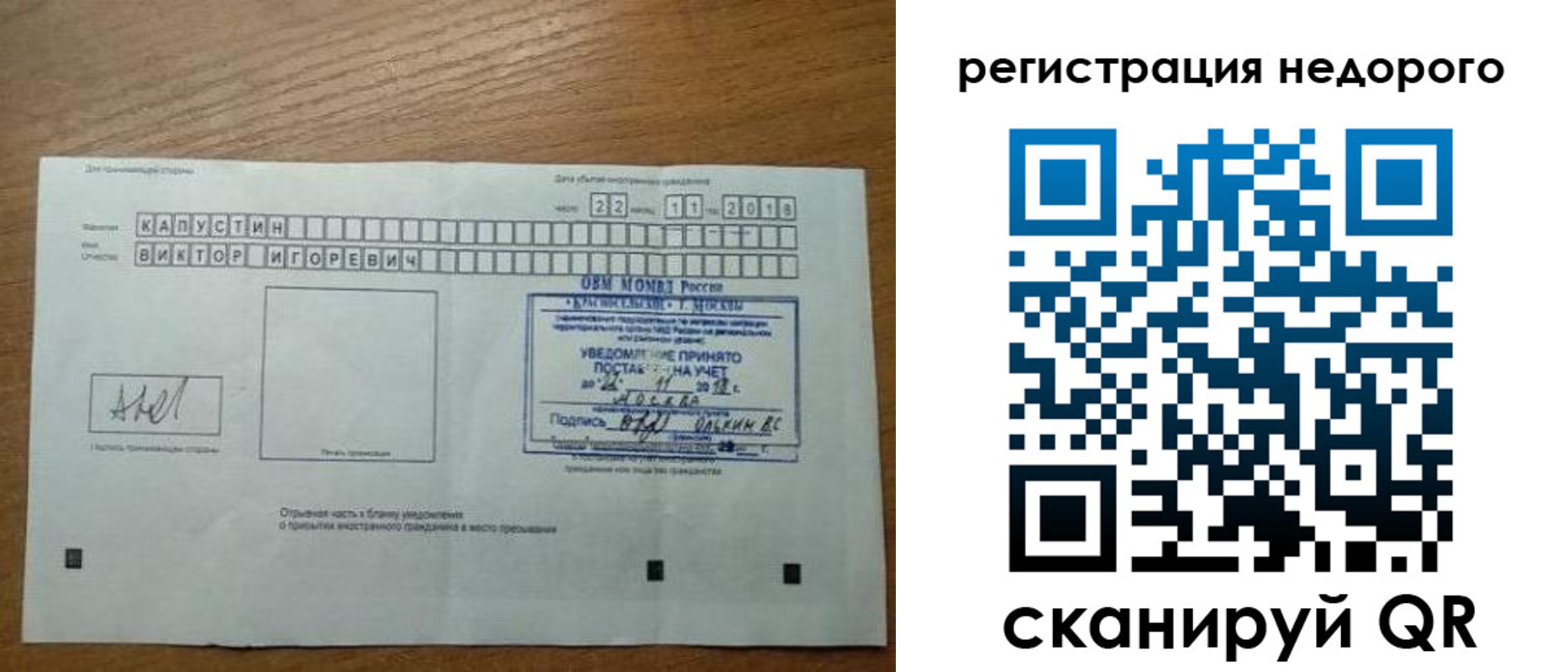регистрация в Туле