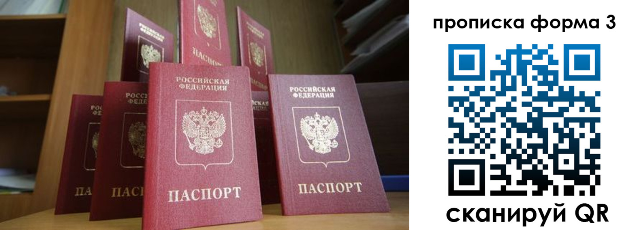 регистрация в Туле