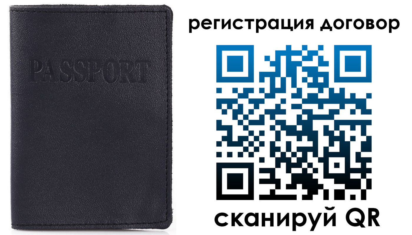 временная прописка в Туле