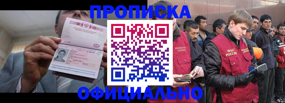 регистрация в Туле