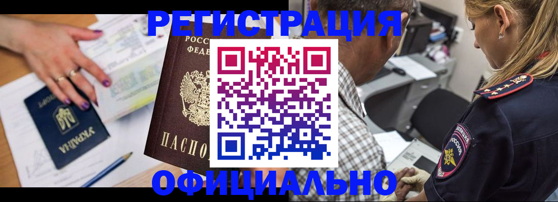 прописка поиск в Туле