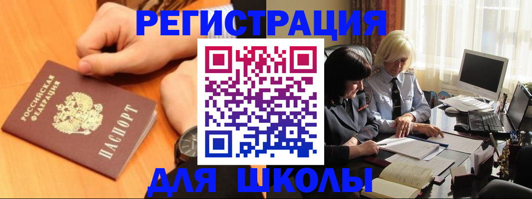 временная регистрация надежно в Туле