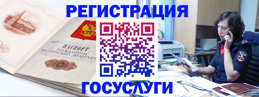 прописка ребенка в Туле